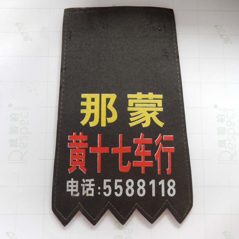 泡沫廣告擋泥膠